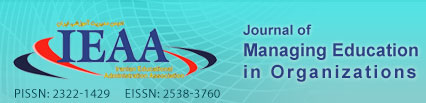 Journal of Managing Education in Organizations